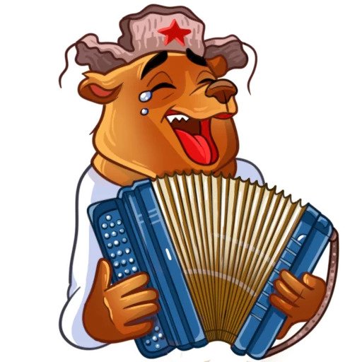 Comrade Bearski