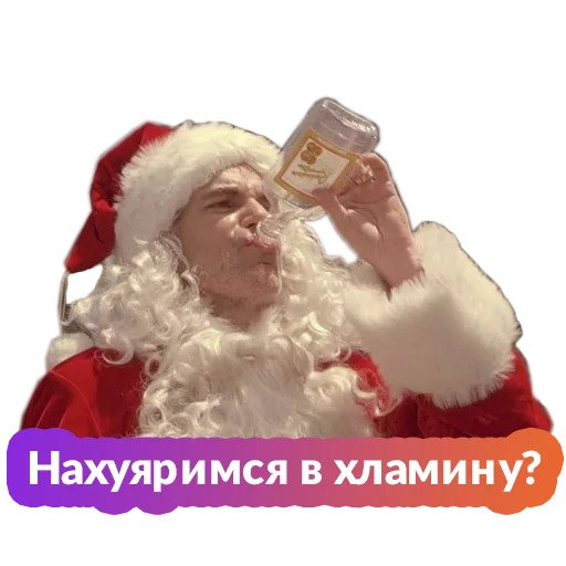 New Year 2019