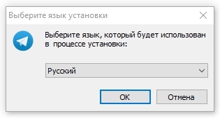 Telegram для Windows