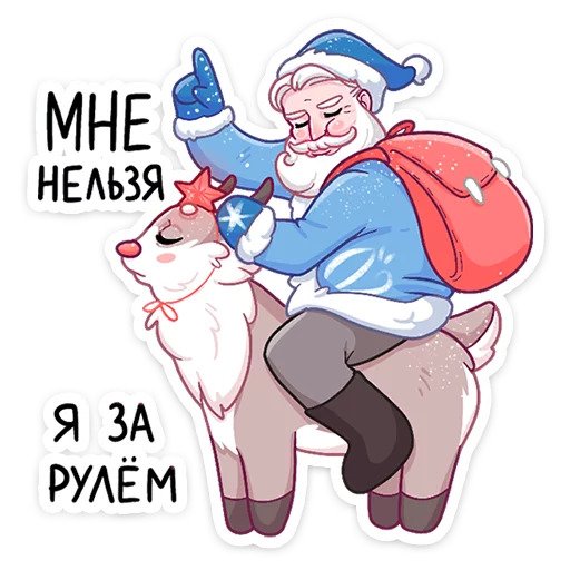 Банда красноносых
