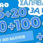 Pandao (sale)