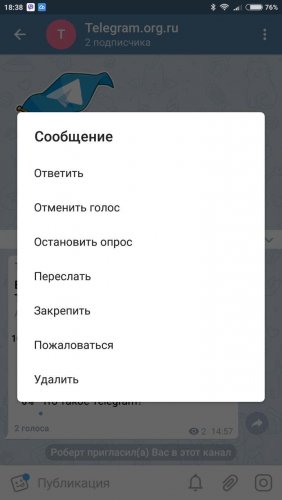 Android