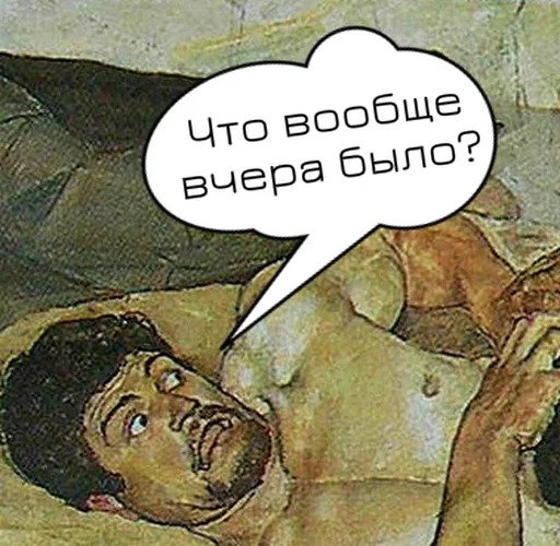 Философия Иопта