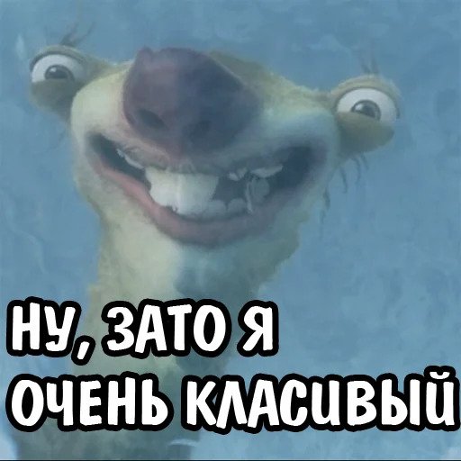 Сид