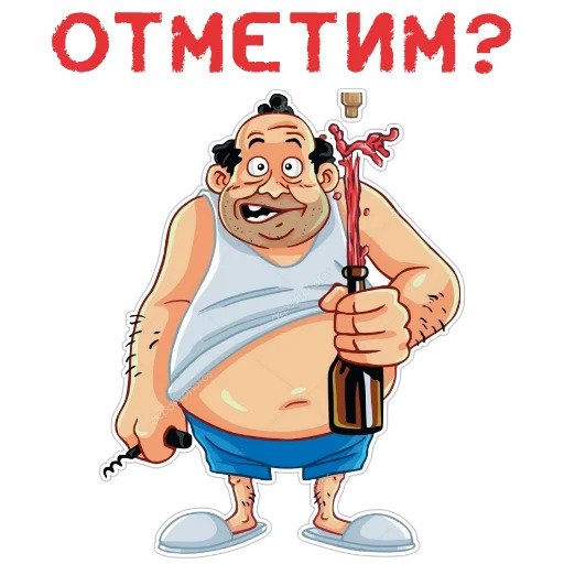 Алкашня