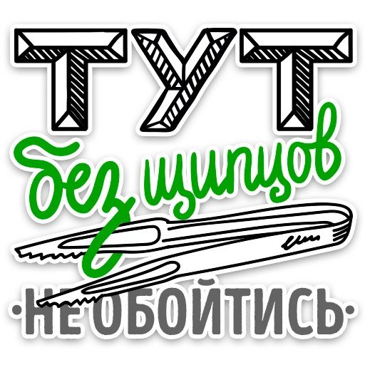 Я курю кальян