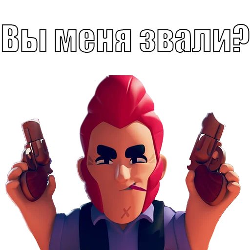Бравл Старс | Brawl stars