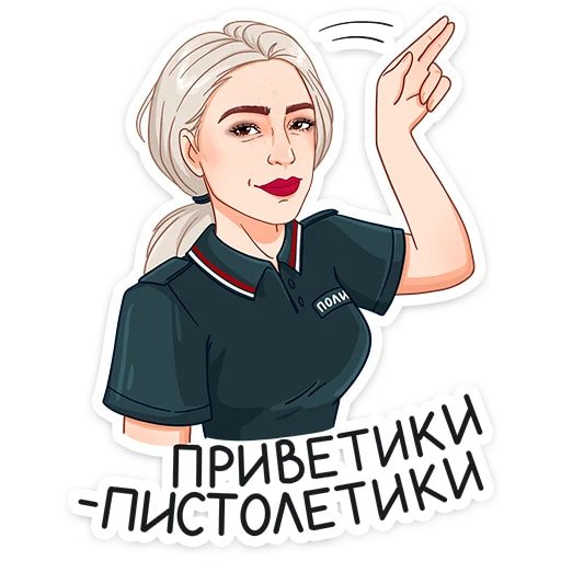 Туристическая полиция