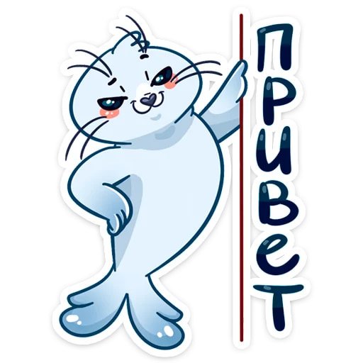 Бельчик
