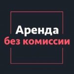 Аренда.tmn