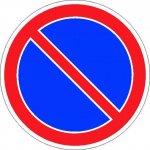 Паркун