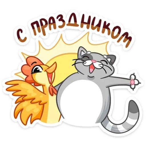 Блин и Чик