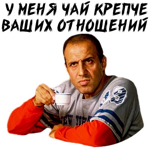 Членентано