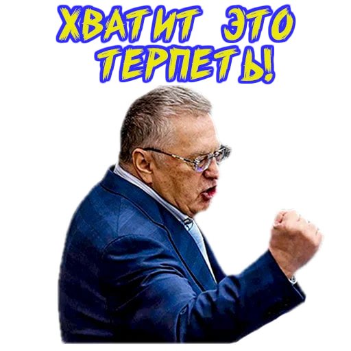 Жирик