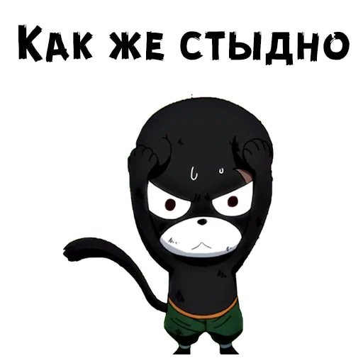 Пантер Лили