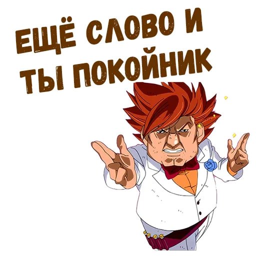 Наныч