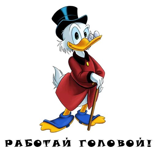 Скрудж Макдак