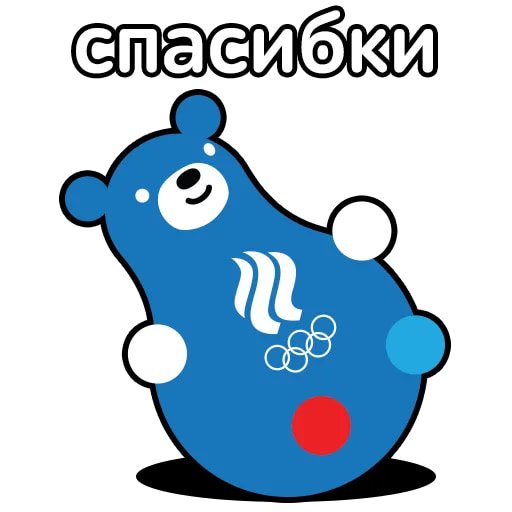 Талисманы команды России