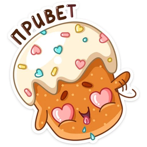Кулич Кузя