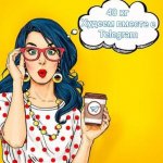 40 КГ - Худеем вместе с Телеграм!