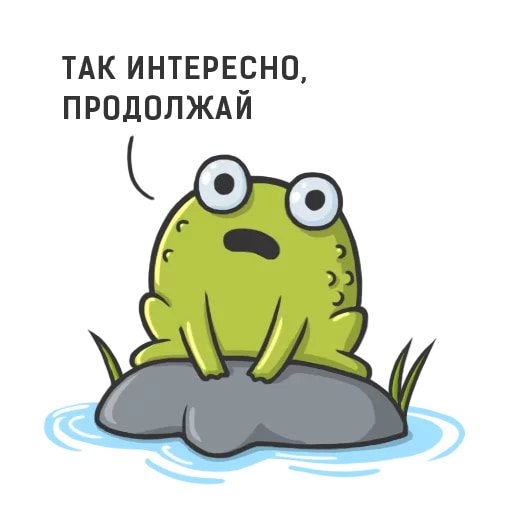 Mr. Frog