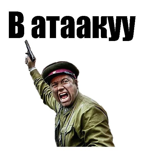 С днем победы