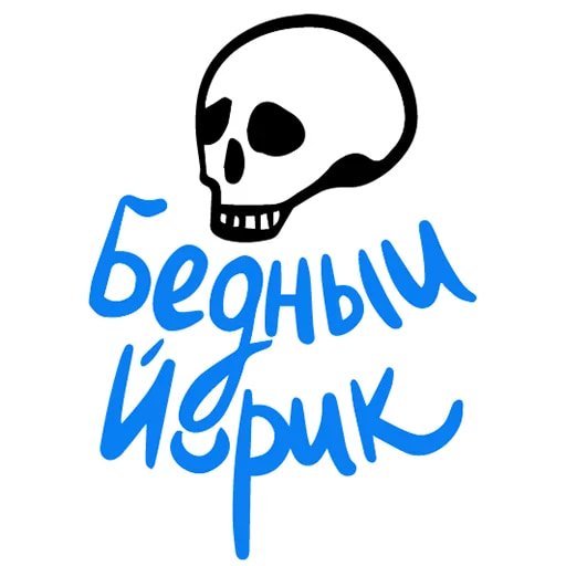 Я в театре