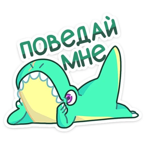 Тиранозавр Дино