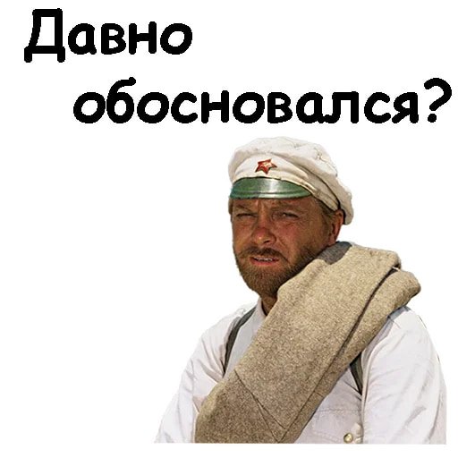 Белое солнце пустыни