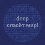 Deep house