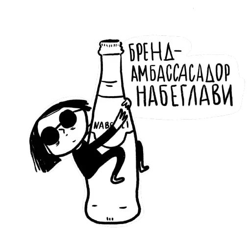 Вино в кровать