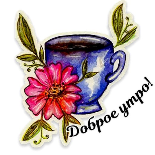 Акварель