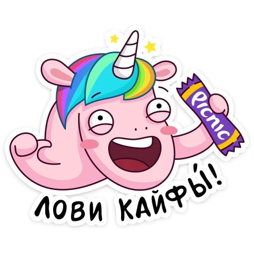 Спаркс на ВК фест 2019