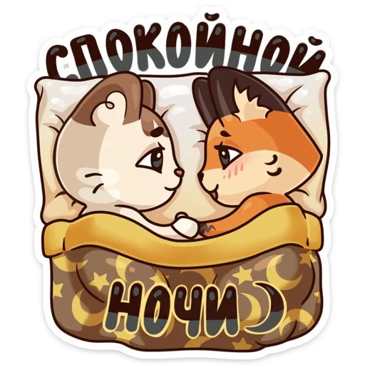 Любимое лето
