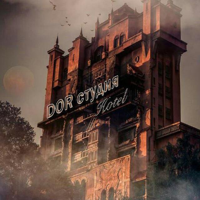 DORstydio