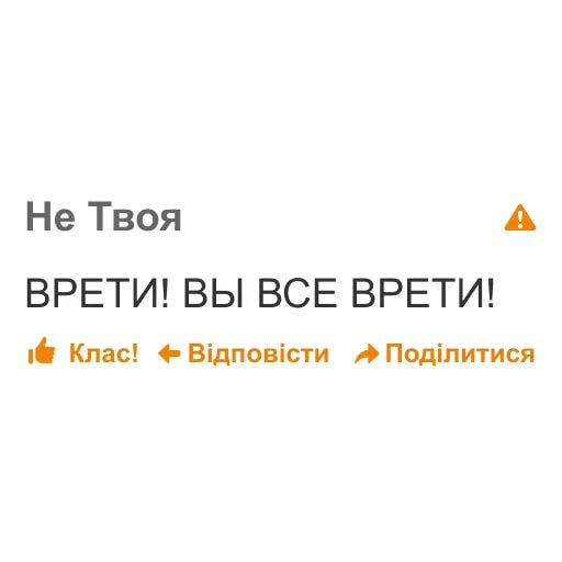 Дноклассники