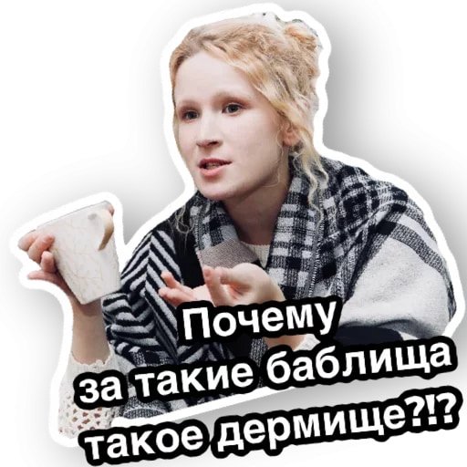 Монеточка