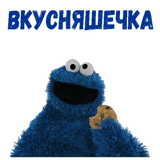 Коржик из Сезам