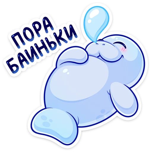 Ламантин