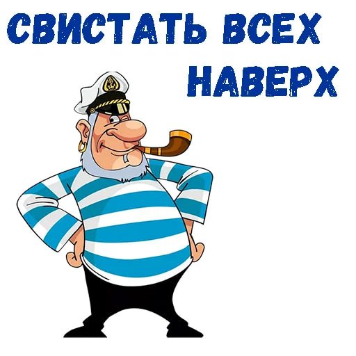 День ВМФ