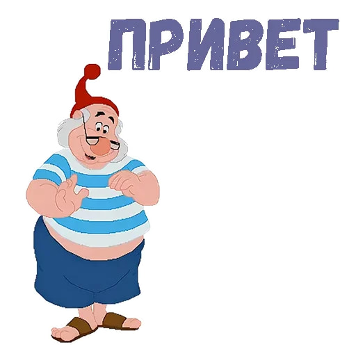 Боцман Сми