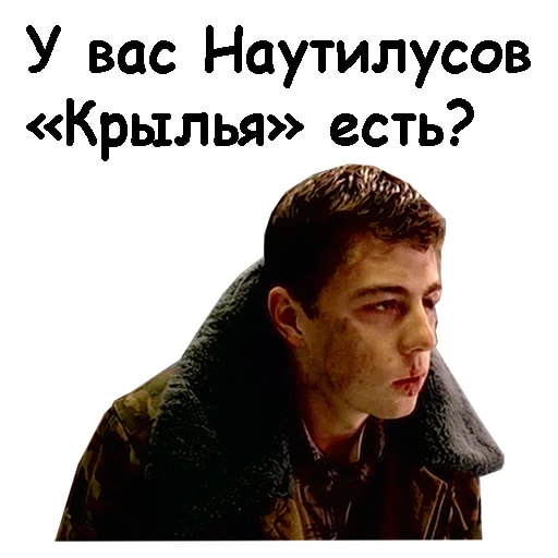 Брат. фильм первый