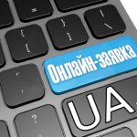 Онлайн кредиты UA