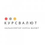 Курс Валют/Exchange Rates
