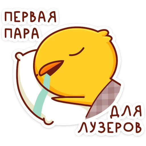 Хвостик