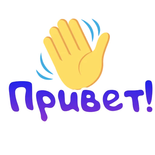 ЯсноПонятно