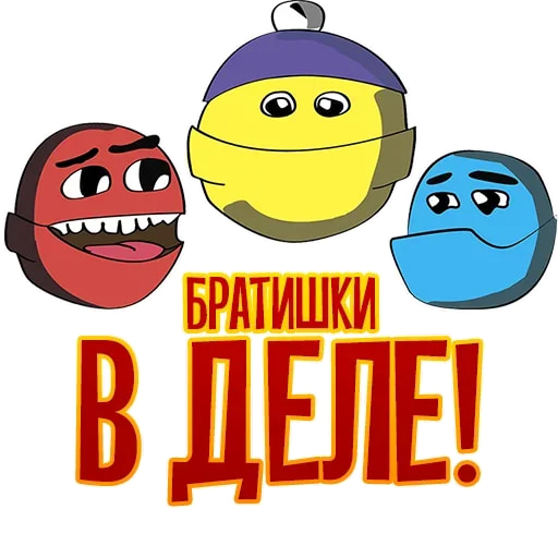 Сосательный пак