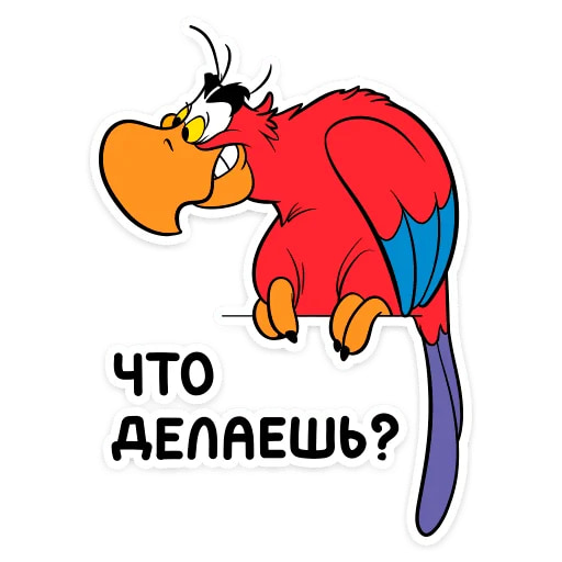 Яго