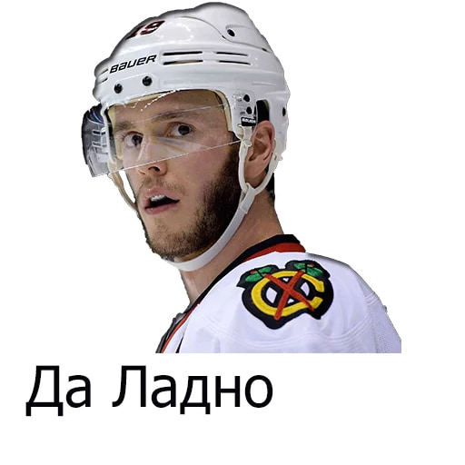 Hockey chat 2