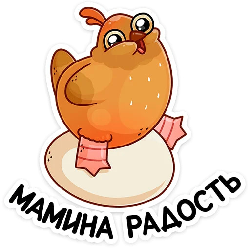 Клунька